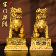 Brass Ingot Lucky Kirin Ornaments A Pair Large Size Brass Gossip Kirin Living Room Wine Cabinet Luck