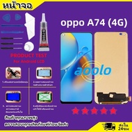 หน้าจอ oppo A74 (4G) LCD Display จอ + ทัช งานแท้ อะไหล่มือถือ อินฟินิกซ จอพร้อมทัชสกรีน หน้าจอ oppo
