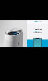 Momax Smart 2 IoT智能空氣淨化抽濕機