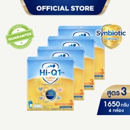 [เริ่มจัดส่งวันที่ 9 พฤษภาคม เป็นต้นไป] [นมผง x 4 กล่อง] ไฮคิวสูตร3 ซูเปอร์โกลด์ ซินไบโอโพรเทก 1650 