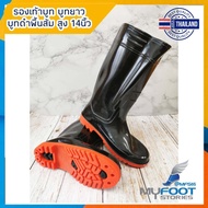 💥รองเท้าบูทยาว บูทกันน้ำ บูทดำยาว สูง 14นิ้ว💥รองเท้าบูทกันน้ำ รุ่น 898 รองเท้าบูทยาง รองเท้าบูท PVC บูทยาวสีดำพื้นส้ม - MFS