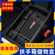 Audi Storage Box Armrest Door Handle Q3 A5 A3 Q5 Suitable For Central