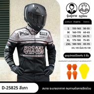 DUHAN | เสื้อแจ็คเก็ตมอเตอร์ไซค์ระบายอากาศได้ดี ทรงครูซ ป้องกันการตกหล่น สำหรับผู้ชายและผู้หญิง ฤดูร