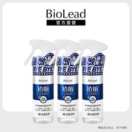 Formosa Plastics Biomedical BioLead Anti-allergic Protective Spray 255g 1pc/3pcs Official Flagship S