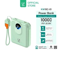【รับประกัน 2ปี】UKIKI Mini Powerbank 10000mAh พาวเวอร์แบงค์ แบตสำรอง ชาร์จไร้สาย PD22.5W รุ่น KW10C-0