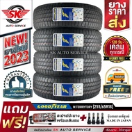 GOODYEAR ยางรถยนต์ 255/65R18 (ล้อขอบ 18) รุ่น WRANGLER TERRITORY HT 4 เส้น (ยางใหม่ปี 2023)