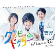 Japanese Drama DVD Good Doctor