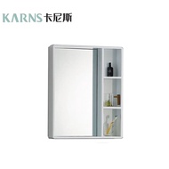 【CERAX】 PVC防水發泡板鋼琴烤漆面收納鏡櫃 開放式鏡櫃 鏡子 D-11