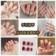 Handmade Wearing Nails Manicure Nails Taiwan Ready Stock Next Day Delivery❤️Semi-Handmade Pure Handm