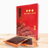 Bee Cheng Hiang Sliced Pork Bak Kwa (480g/Box)