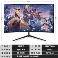 32 Inch Curved Gaming Monitor 2K 240Hz for Esports High Definition Office Computer Liquid Crystal Di