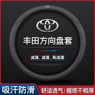SD Carefully Selected🏅TOYOTA High-Quality Steering Wheel Cover Guangauto TOYOTA bZ4X Steering Wheel 