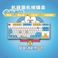 Keyboard CXTECH F87 Mechanical Wired 87-Key Esports มีสาย USB ปุ่มตั้งค่าได้ 1000Hz ปุ่มพลาสติก PBT