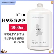 Isle Of Dogs Everyday Silky Coating Shampoo Jasmine+Vanilla (500ml)