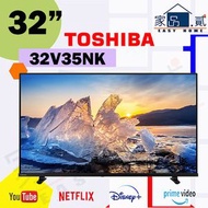 東芝 - 32" V35NK FHD 全高清電視 Google TV 智能電視 32V35NK 32V35