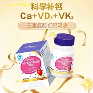 Genuine✨Ike New Calcium Tablets Vitamin D3k2 Yikexin Calcium Tablets Vitamin D3K2 for Adolescents202