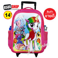 8586SHOP🔥🎒กระเป๋าเด็ก M14" ขนาดกลาง Trio กระเป๋าเป้มีล้อลากสำหรับเด็ก กระเป๋านักเรียน ลาย My Little