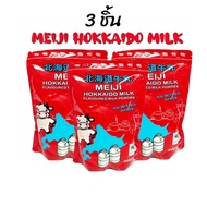 เมจิ นมผงฮอกไกโด Meiji Hokkaido Milk 480 g นมผงสำหรับเบเกอร์รี่