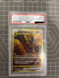 天地萬物ur 帝牙盧卡 VSTAR PSA10