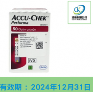 Accu-Chek Performa 羅氏卓越血糖試紙 (50片)  (平行進口)