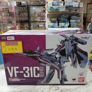 （旺角家樂坊17樓門市現貨）全新 BANDAI DX超合金《超時空要塞Δ》VF-31C 齊格菲（米拉潔·法莉娜·吉納斯機）