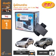 Lower Control Arm Bushing RBI Brand For HONDA CIVIC 2001 CRV 2002 Large 51391-S5A024 S7A-005 (O24201