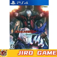 PS4 Devil May Cry 4 Special Edition DMC4 DMC (R3)(English)