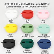 For for Bose Open Earbuds Ultra Earphone Case Silicone Earphone Protective Case Shock-resistant Storage Bag Charging Storage Bag Soft Outer Box