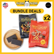[Halal Certified] BENNS Chocolate 160g Dark Chocolate 99.9%/80%
