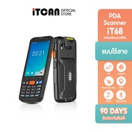 iTCAN เครื่องสแกนPDA เครื่องนับสต็อคสินค้า เครื่องเก็บข้อมูลสินค้า เครื่องนับสินค้าคงคลัง PDA IT68