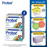 โพรเทคส์ โปรคลีน 60 กรัม รวม 4 ก้อน ช่วยชำระล้างสิ่งสกปรก (สบู่ก้อน) Protex Pro Clean 60g Total 4 Pcs Helps Reduce Bacteria (Bar Soap)