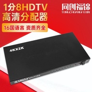 HDMI Splitter Out 18 One Point Eight 4k Eight Point Screen Device One Input hdmi Video Input Out Swi