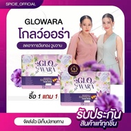 Glowara A Dietary Supplement For Women Hormone Balance Internal Nourishment