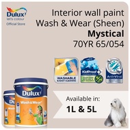 Dulux Interior Wall Paint - Mystical (70YR 65/054)  - 1L / 5L