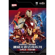 ▲KKangT▲ Genuine fondjoy-infinity saga- marvl series Iron Man 1/12 scale plastic moodel kit Unpack a