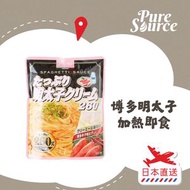 [日本直送] 忌廉明太子意粉醬 (新舊包裝隨機發送) 平行進口