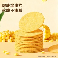 Three Squirrels Squirrels Squirrels Corn Flakes Thick Soup Flavor/Plum Vegetable Buckle Meat Flavor 