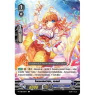 Vanguard Thai V-EB15/029TH Direx Elche (Froy R)