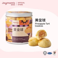 【娇妈妈年饼】JOYMOM'S COOKIES - Pineapple Ball || 娇妈妈黄金球/黄梨酥 || JMM BISKUT【HALAL】易碎 EASY CRUSH ️