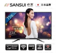 SANSUI山水4K安卓智慧連網液晶顯示器SLHD-7520聯強貨 全新未拆 自取$43000優惠 