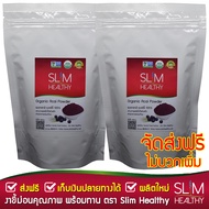 ผงอาซาอิ 250 g x 2 ออร์แกนิค ส่งฟรี ผงอาซาอิเบอรี่ Organic Acai Berry Powder อาซาอิเบอร์รี่ ผงอาไซ ผ