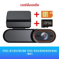 4G LTE Dash Cam GPS Logger 4K รถบันทึกกล้อง DVR Night Vision Video Recorder การตรวจสอบระยะไกล 24H ที