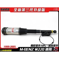 M-BENZ S-CLASS W220 S320 S500 氣壓避震器，提升行車舒適度，降低車身震動噪音