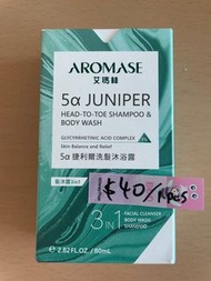 Aromase 5α捷利爾洗髮沐浴露 3 in 1 80ml