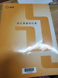 塔位出售 龍巖福田妙國生命紀念館