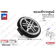 1WCF834J0000 ฝาปิดโลโก้ส้อมเสียง LOGO แท้ศูนย์ YAMAHA GRAND FILANO 2015-2017, QBIX, FILANO
