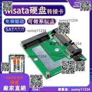 MSATA轉接卡固態硬盤mSata轉SATA接口擴展卡筆記本SSD迷妳PCI-E  露天市集  全臺最大的網路購物市集