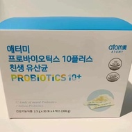 艾多美益生菌Atomy Probiotics 120 Pieces 4 Small Boxes Improve Digestion Stomach Lactic Acid Bacteria atom Korean Genuine Products Ready Stock