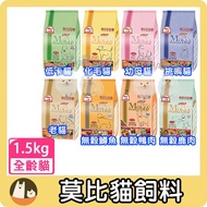 Formula Adult Cat Feed Kittens / Hair / Eat / Bud / Cat