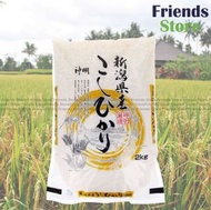 神明 - 日本新潟縣產 越光米 (2公斤)